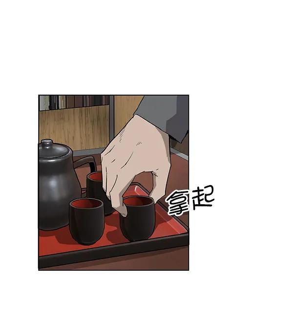 第 73 页