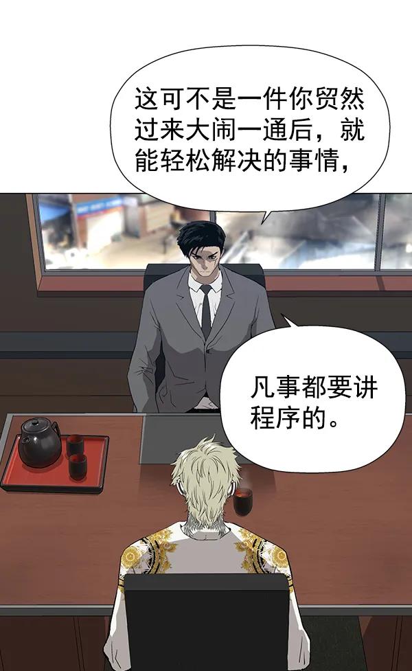 第 78 页