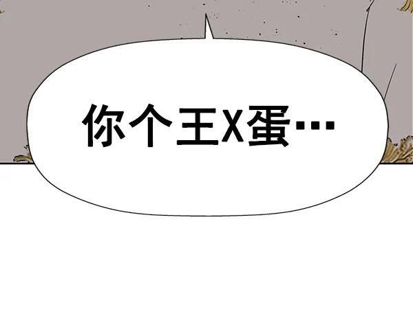 第 99 页