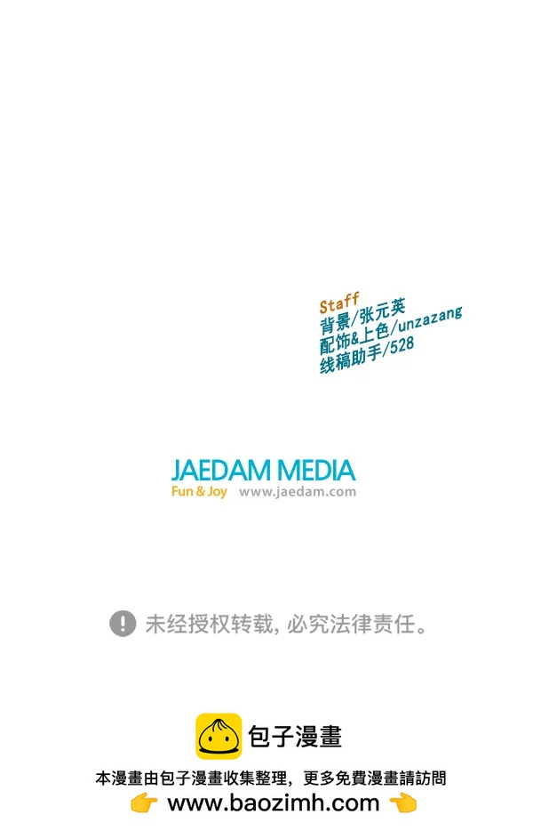 第 163 页