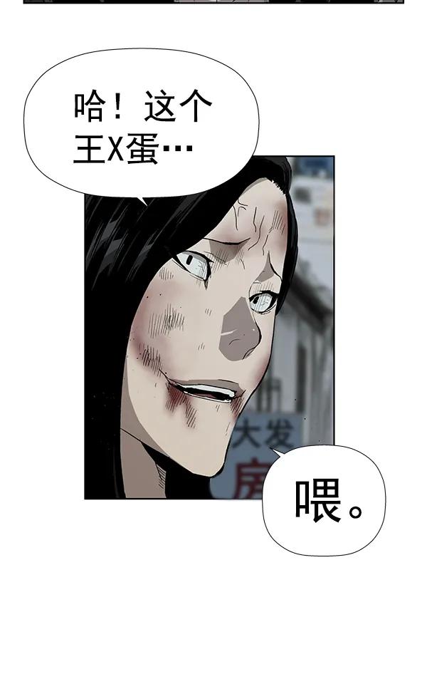 第 111 页