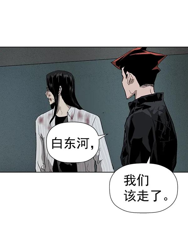 第 112 页