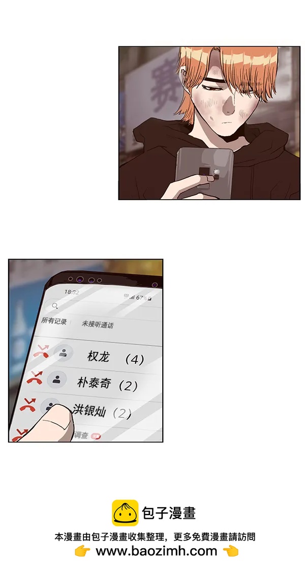 第 121 页
