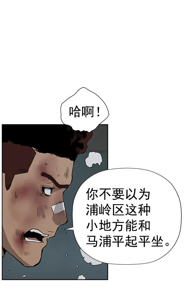 第 88 页