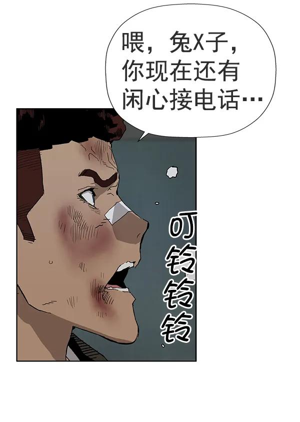 第 92 页