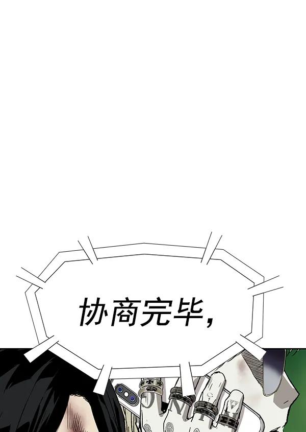 第 97 页