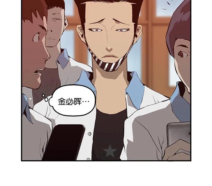 第 108 页