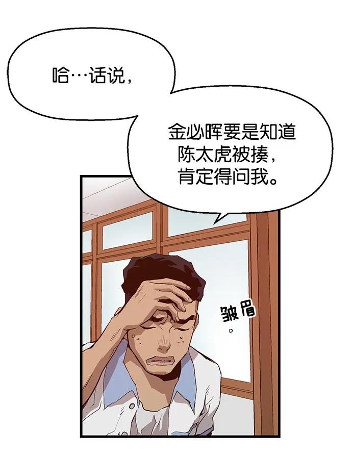 第 117 页