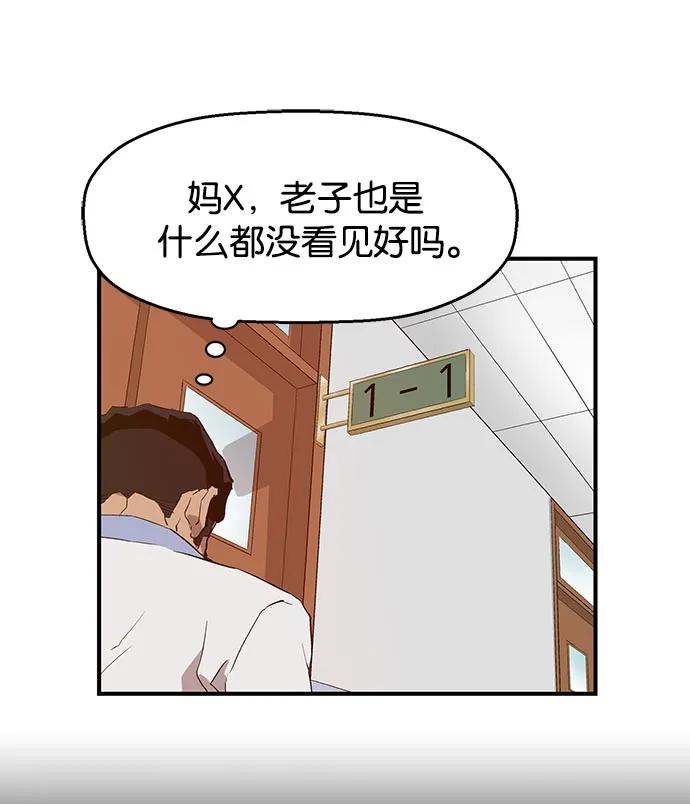 第 118 页