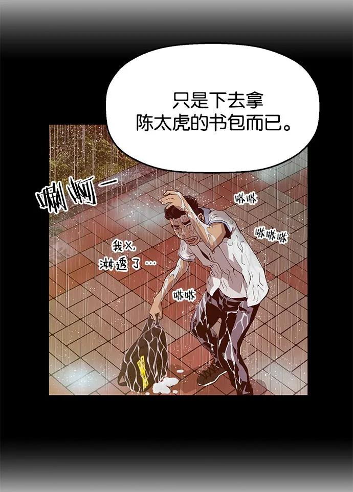 第 119 页