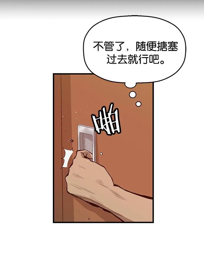 第 120 页