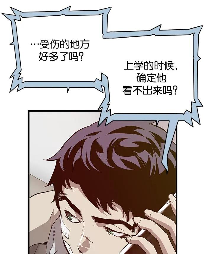 第 70 页