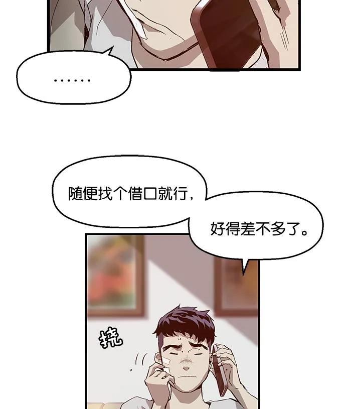 第 71 页