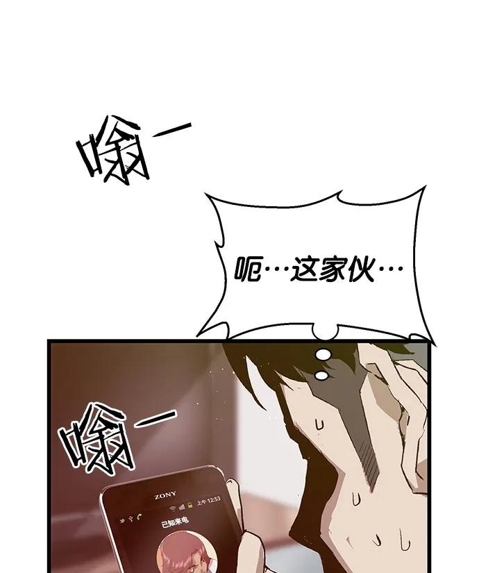 第 73 页