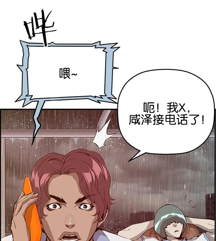 第 78 页