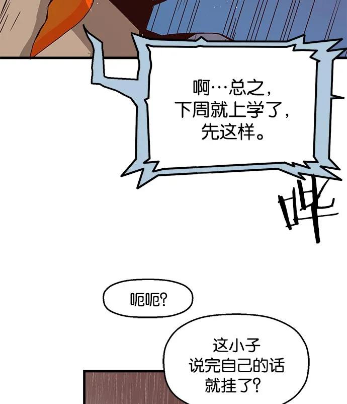 第 83 页