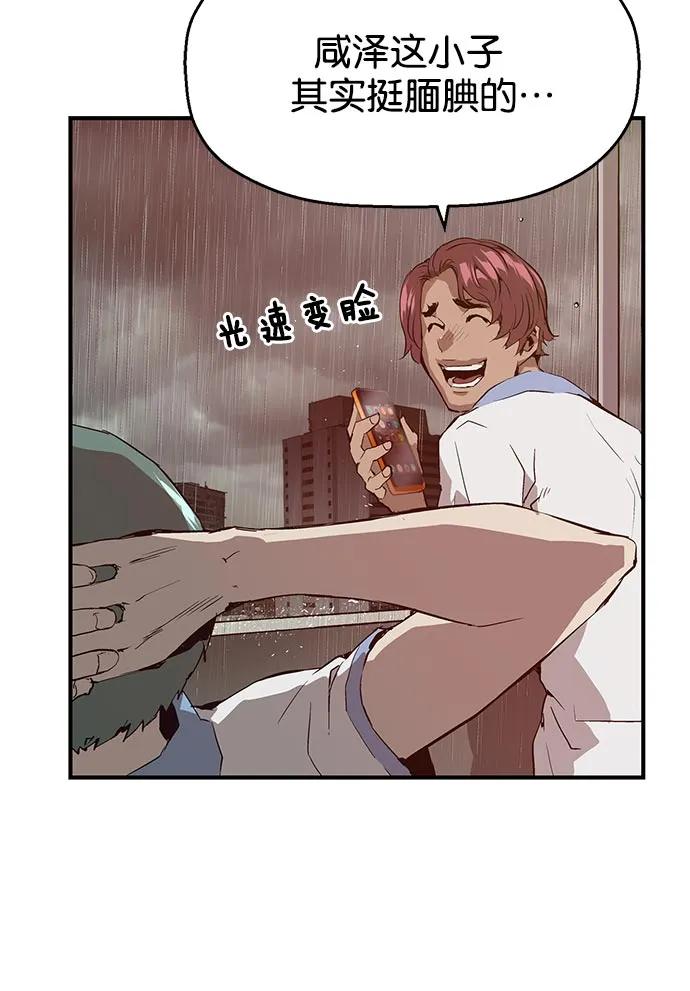 第 86 页