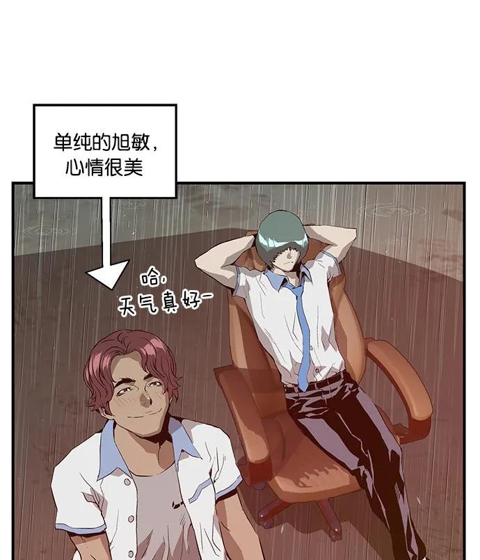 第 87 页