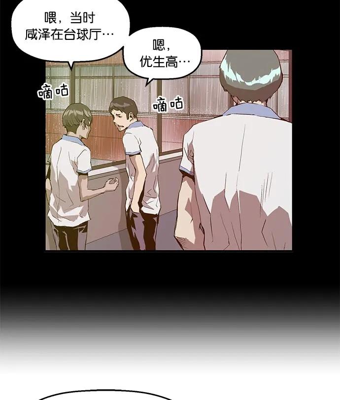 第 90 页