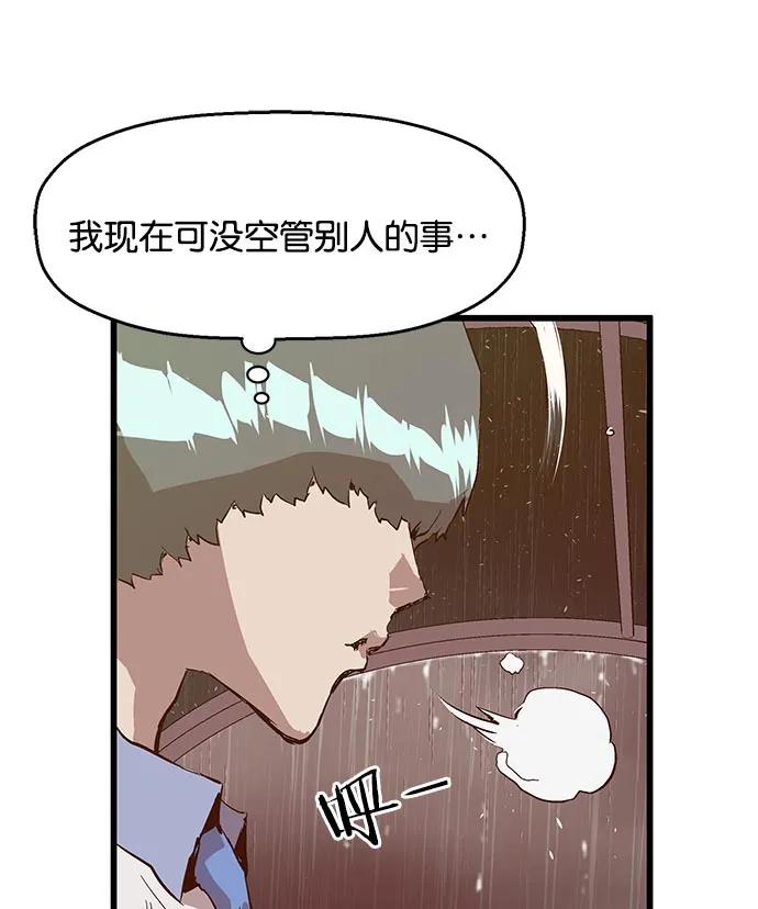 第 92 页