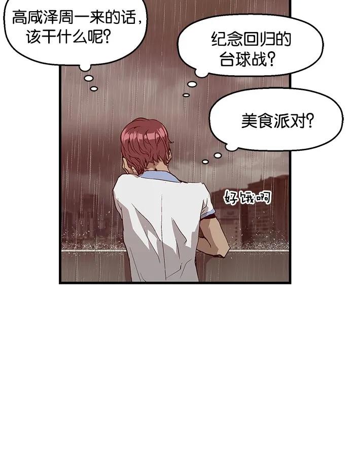 第 94 页