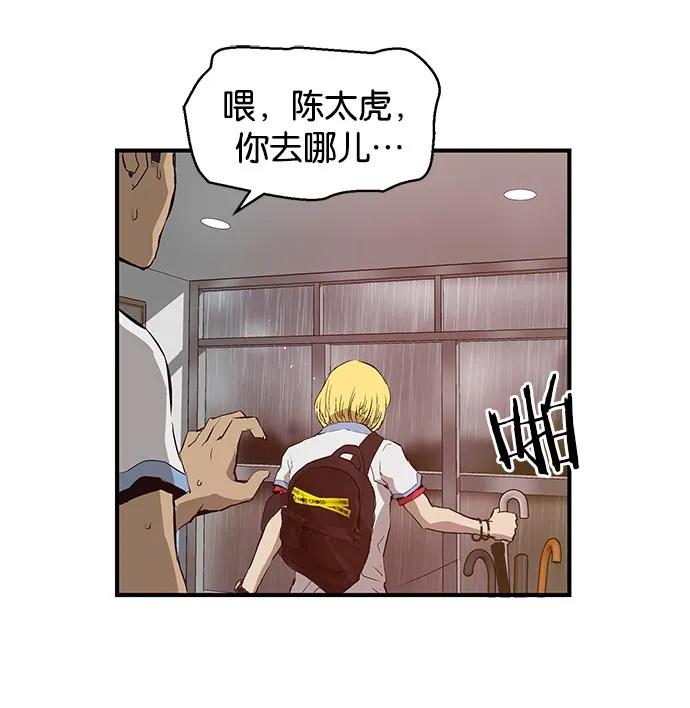 第 99 页