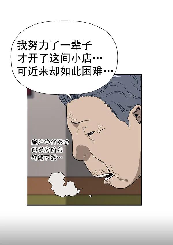 第 102 页