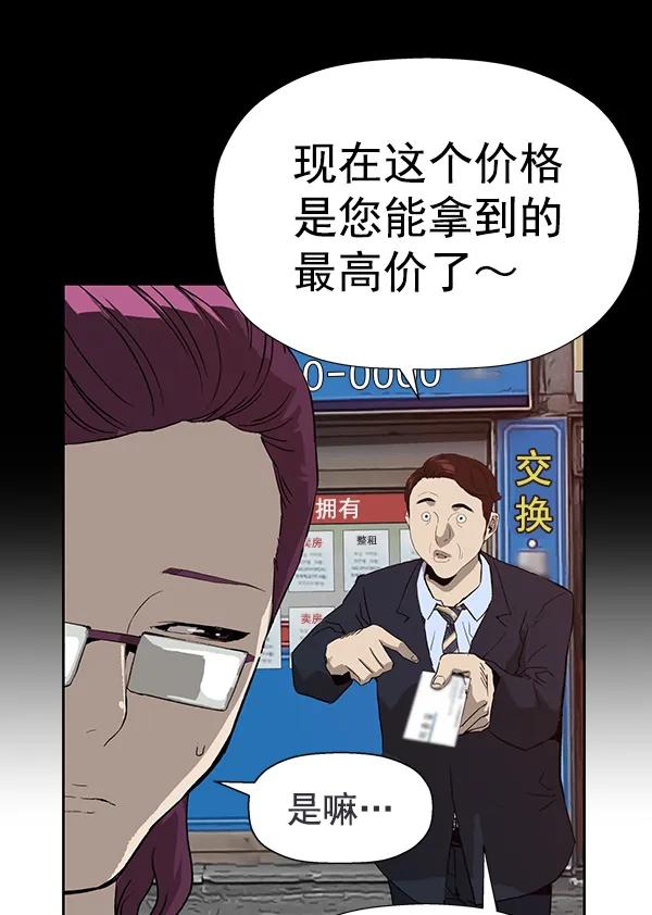 第 104 页