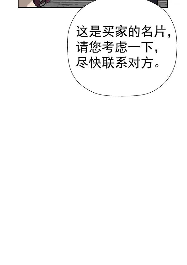 第 105 页