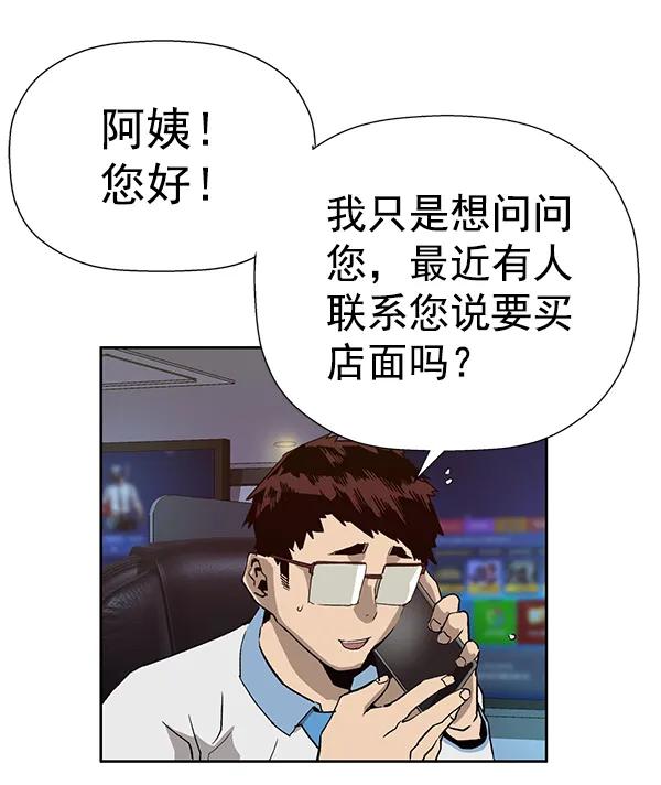 第 108 页