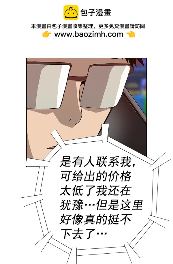 第 110 页