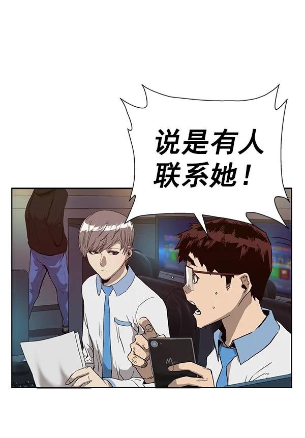 第 111 页