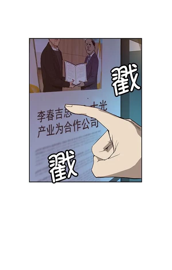 第 112 页