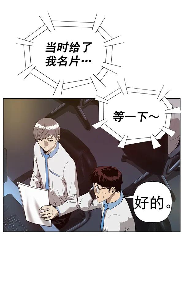 第 114 页