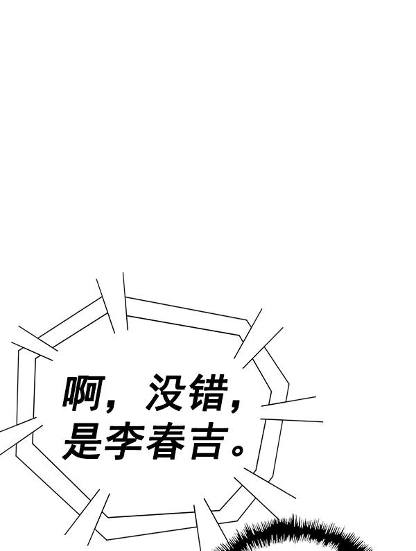 第 115 页