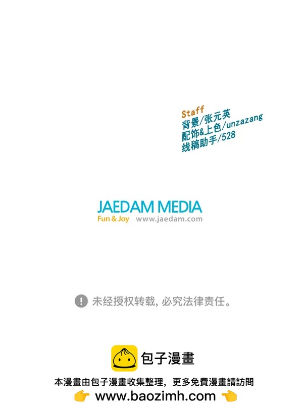 第 121 页