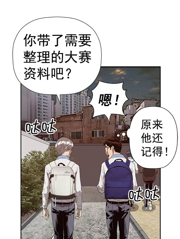 第 56 页