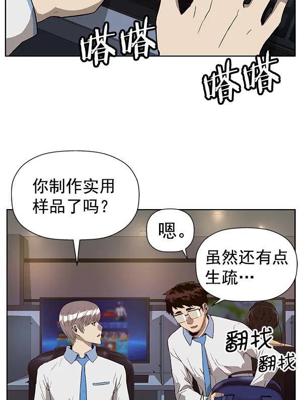 第 66 页