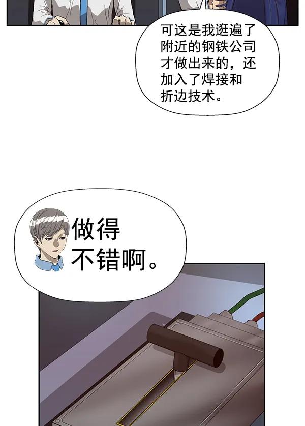 第 67 页