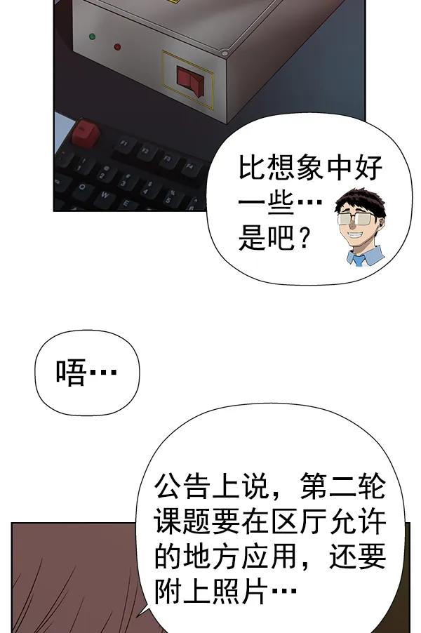 第 68 页