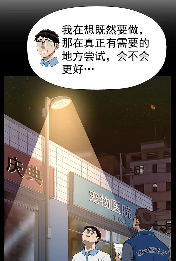 第 70 页