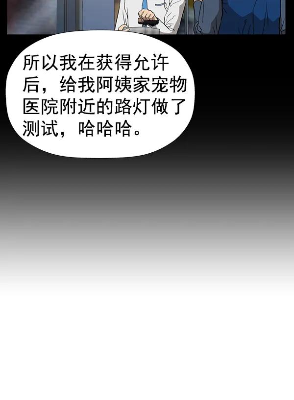 第 71 页