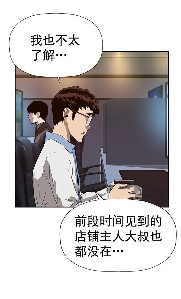 第 74 页