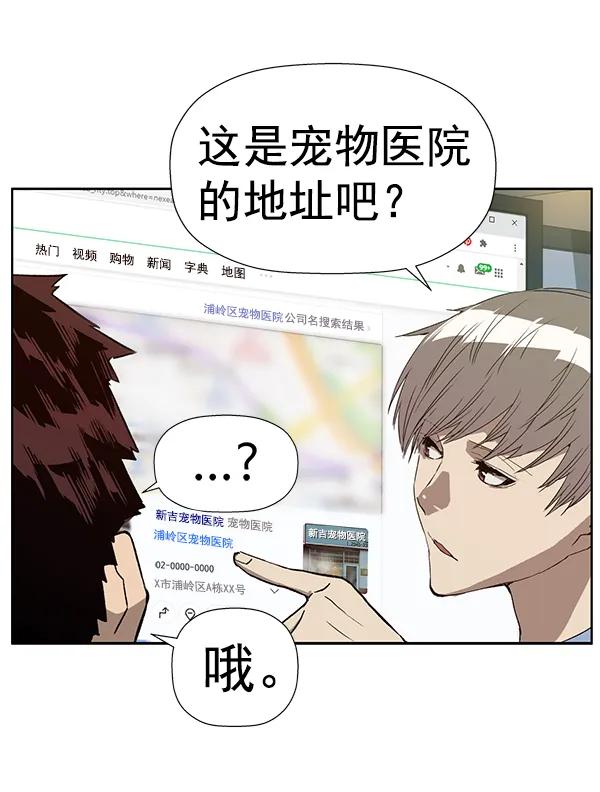 第 77 页