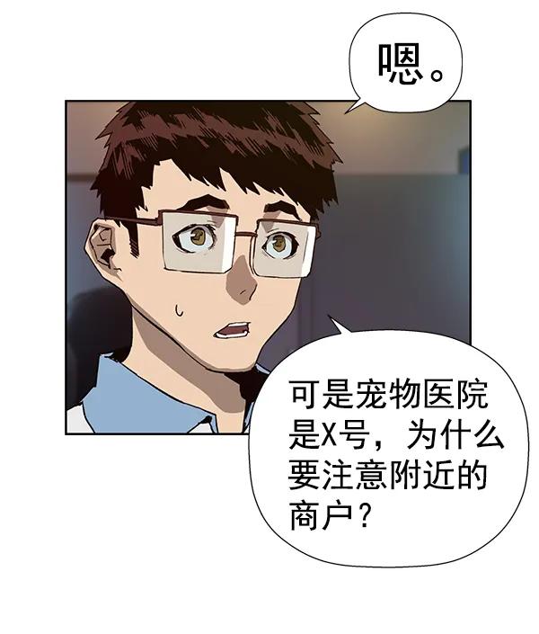 第 78 页