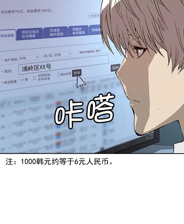 第 80 页