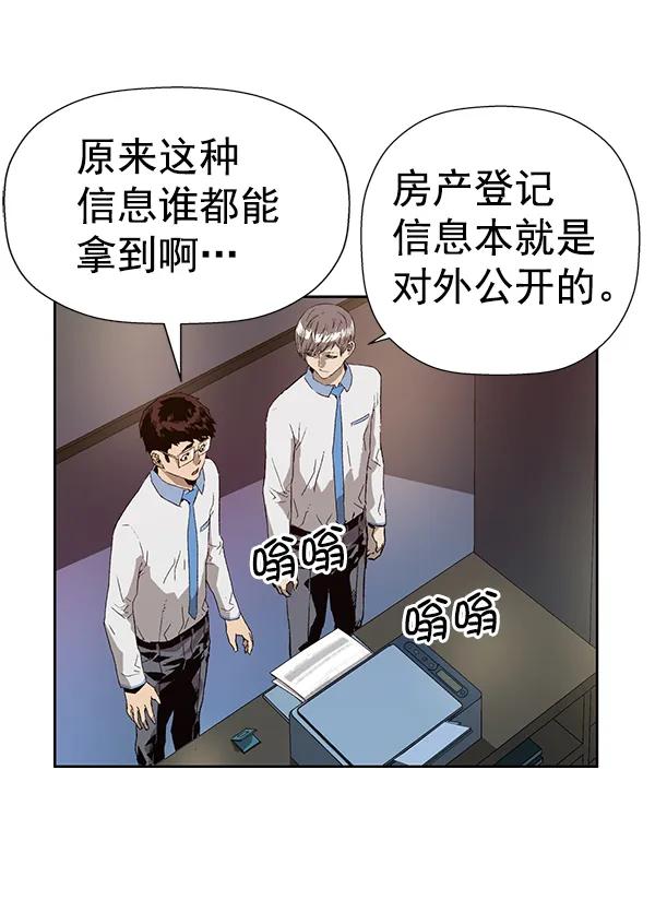 第 81 页