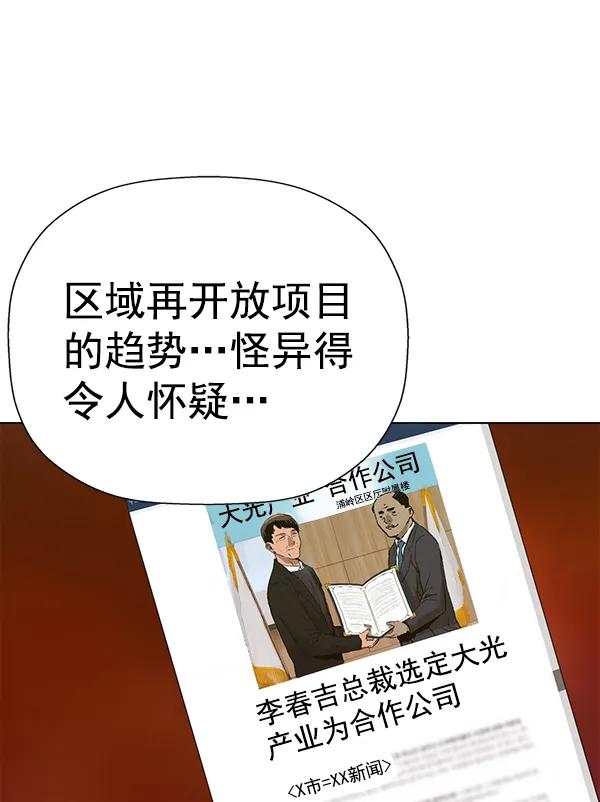 第 83 页