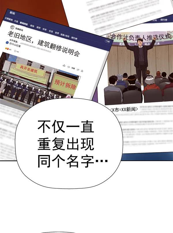 第 84 页