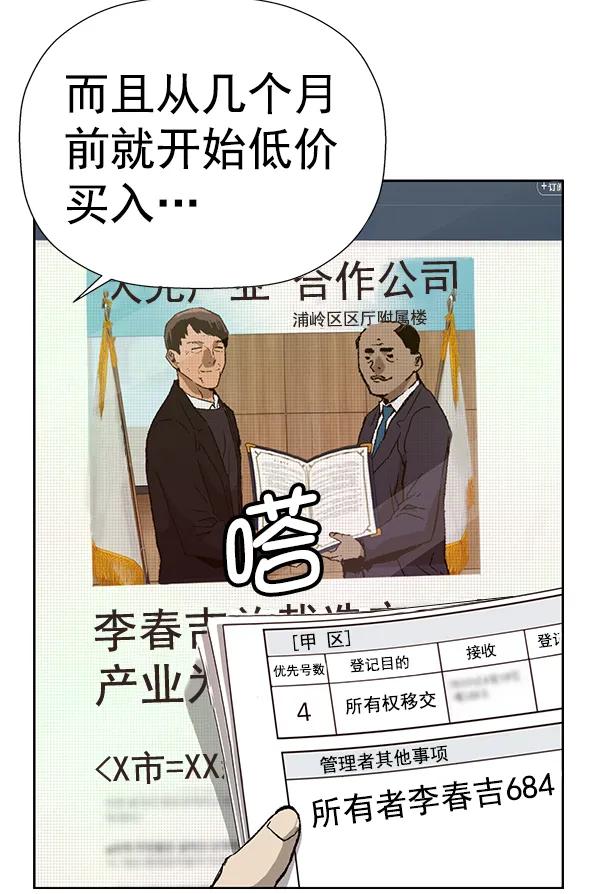 第 85 页